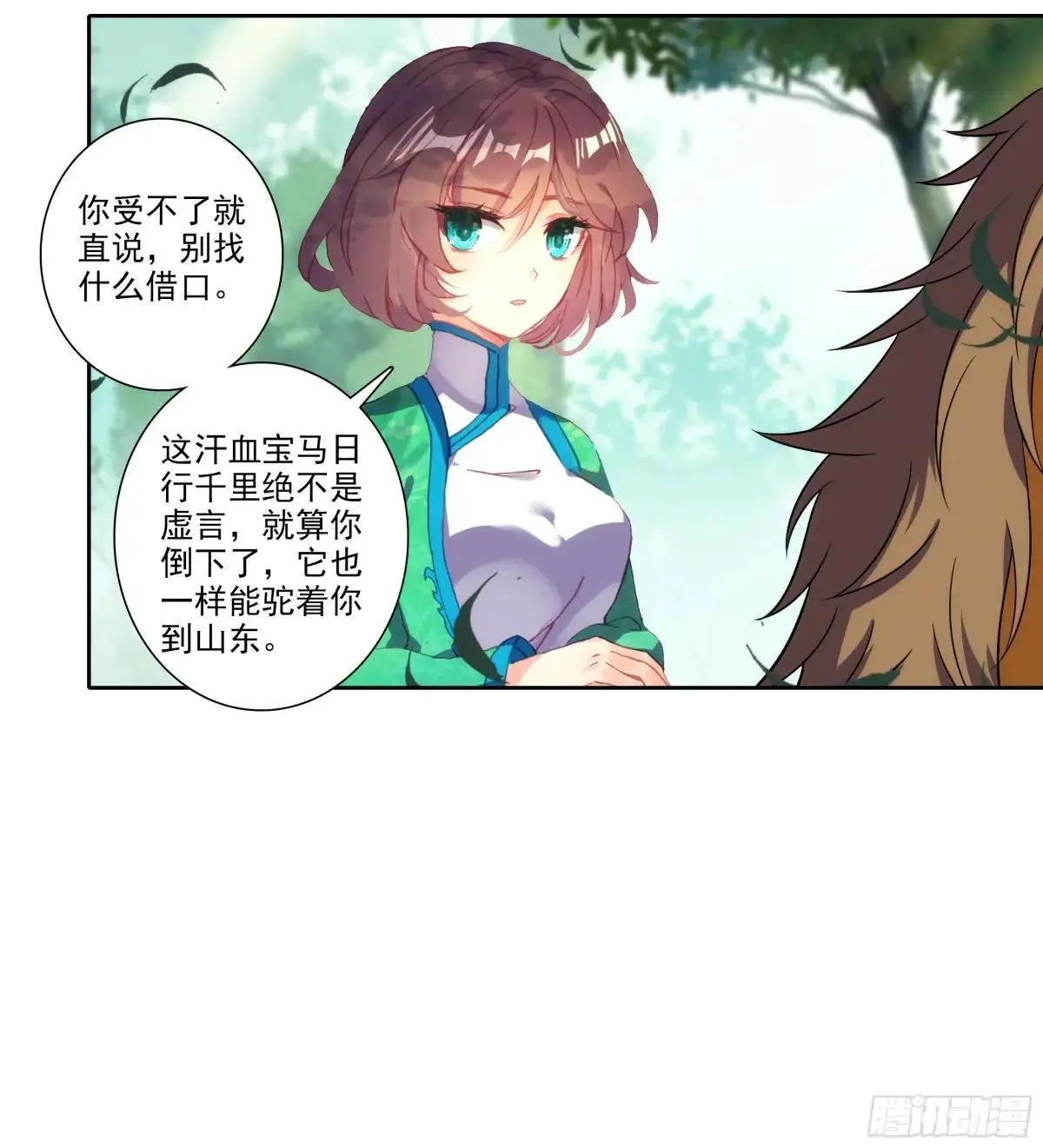 192 动身前往20