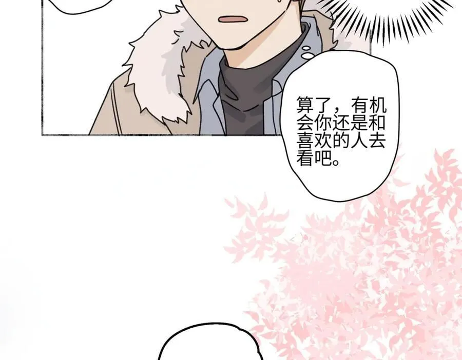 94 弧长三年7