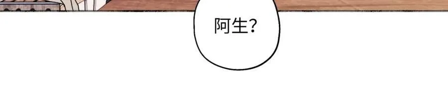 93 我想要让你幸福101