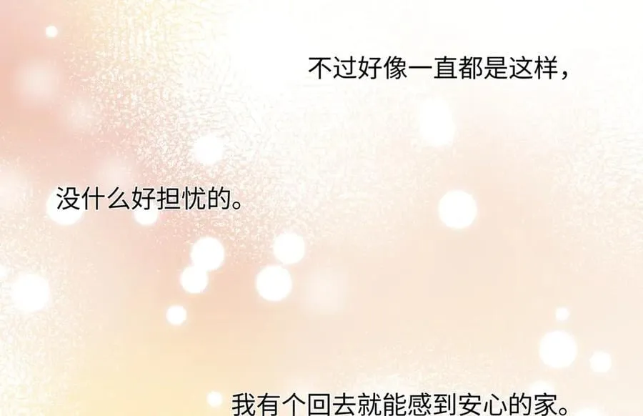 94 弧长三年79