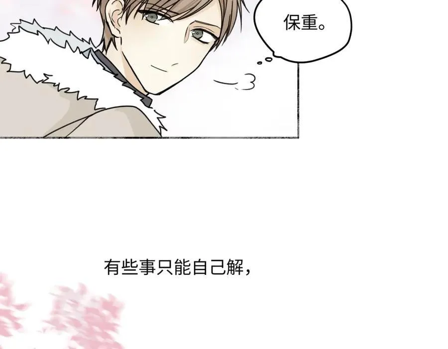 94 弧长三年13