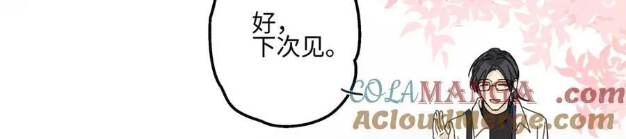 94 弧长三年8