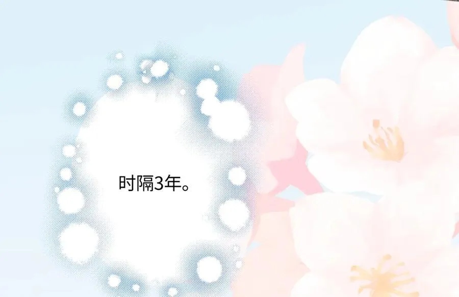 94 弧长三年95