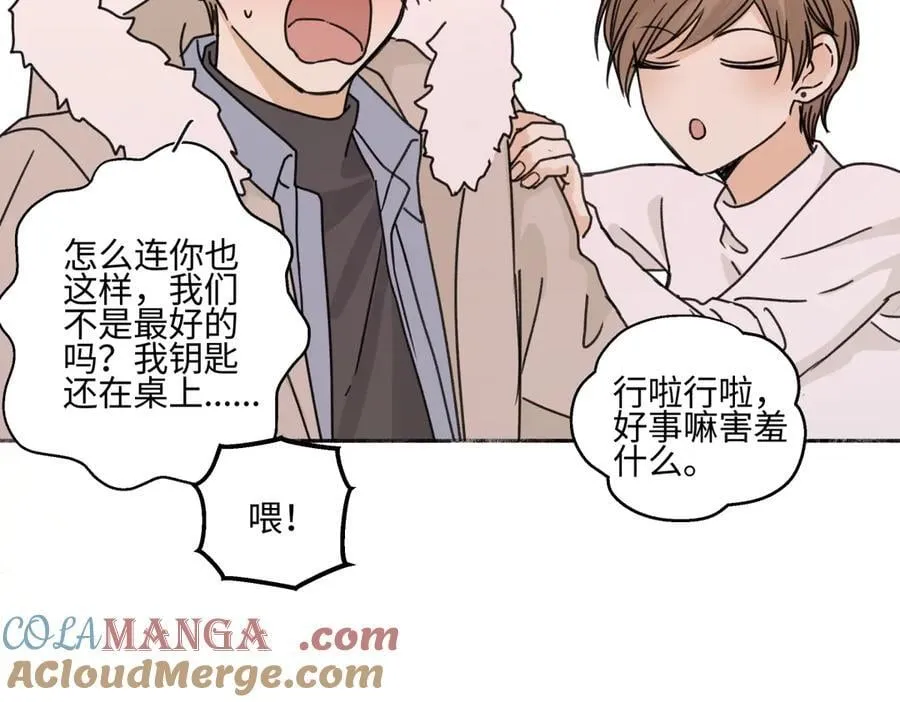 94 弧长三年76