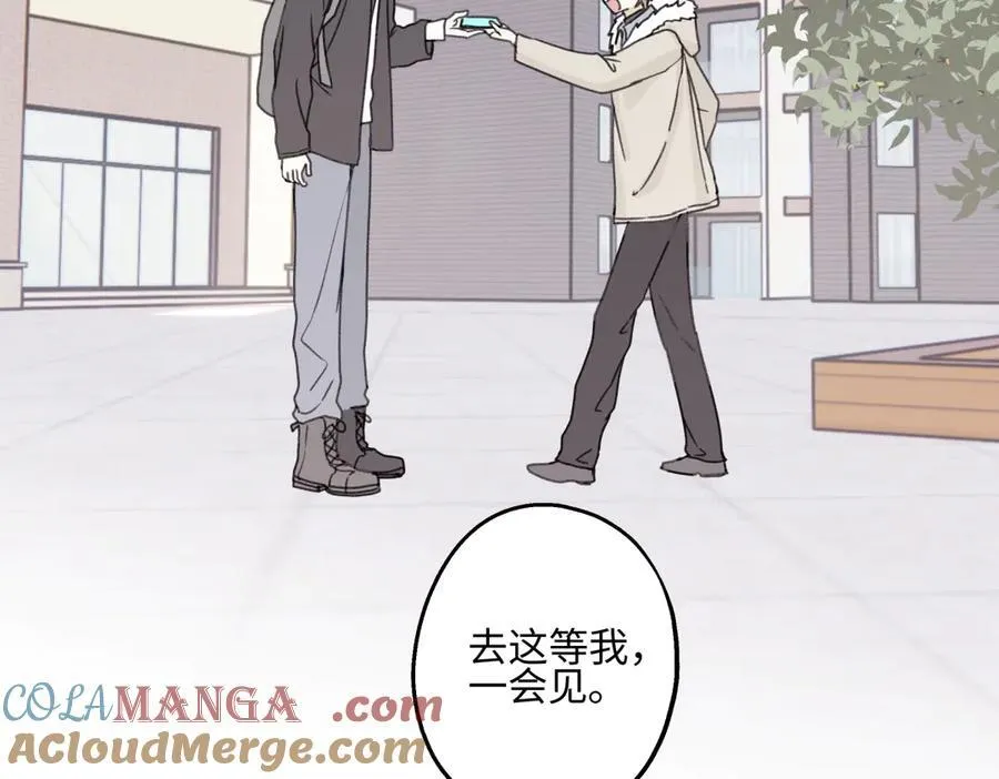 94 弧长三年36
