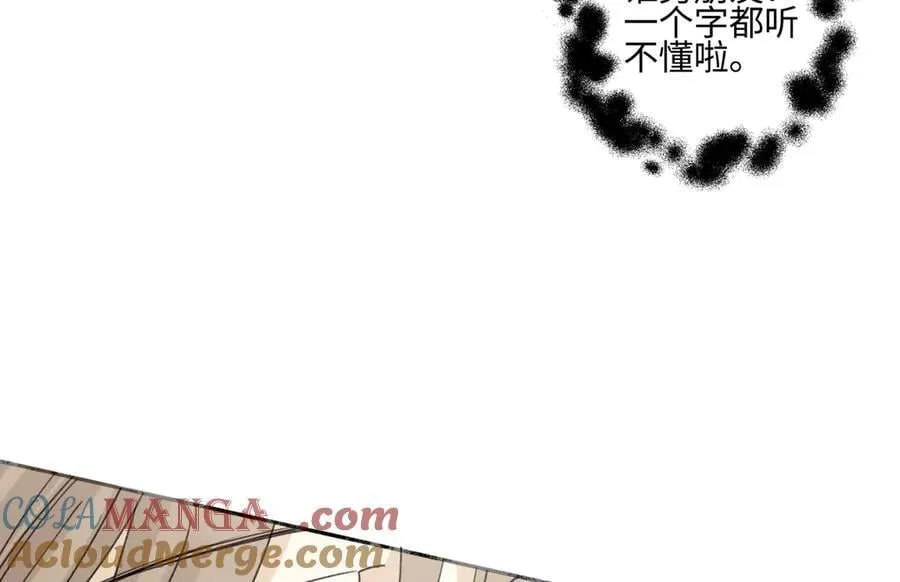 94 弧长三年28