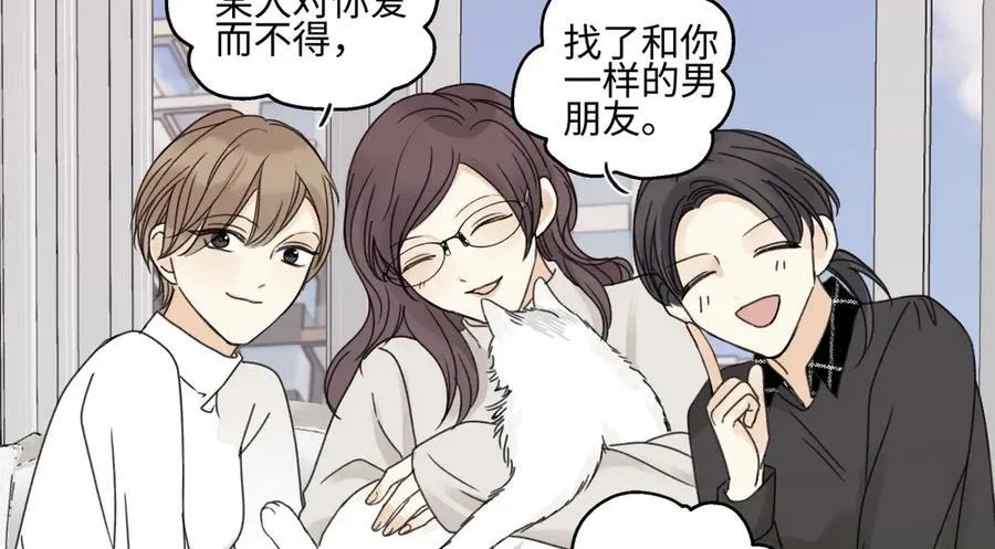 94 弧长三年45