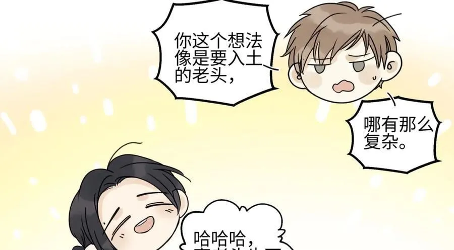 93 我想要让你幸福71