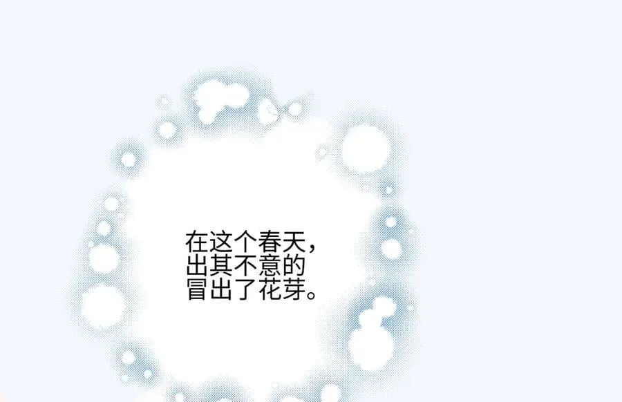 94 弧长三年97