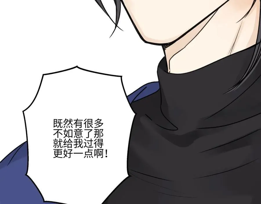 93 我想要让你幸福85