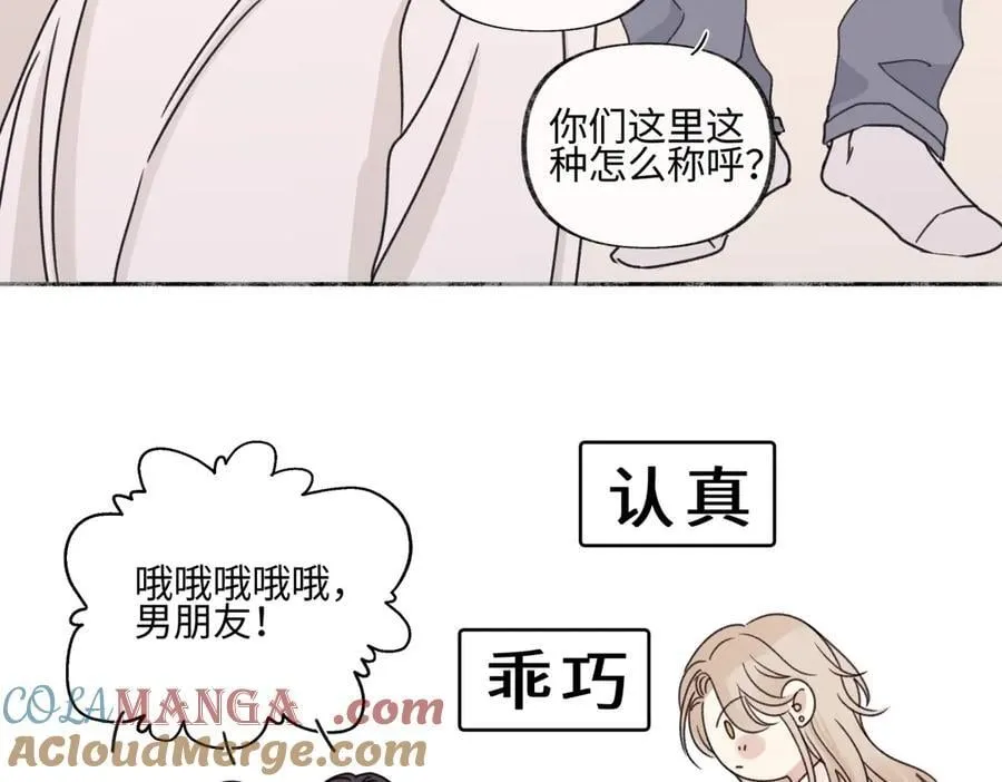 94 弧长三年56