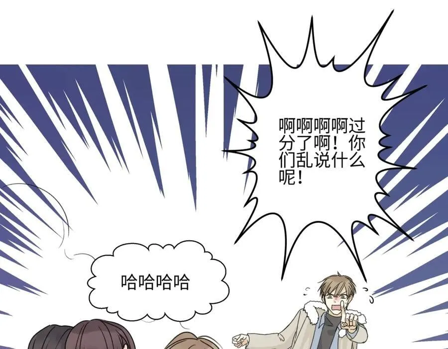 94 弧长三年38