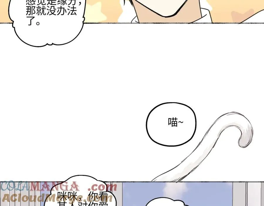 94 弧长三年44