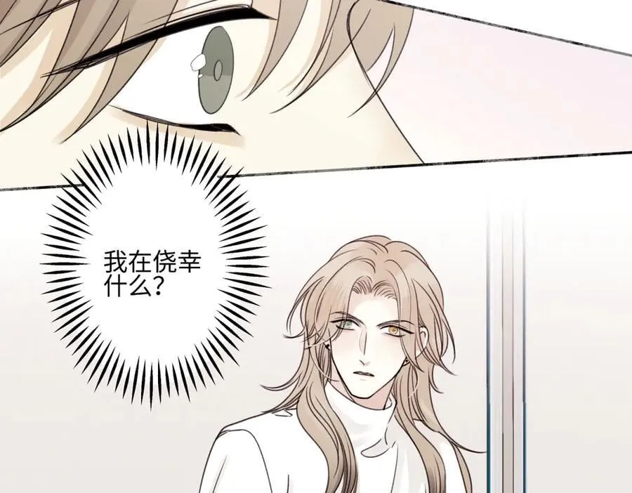 94 弧长三年29