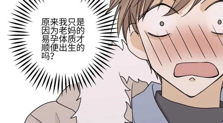 94 弧长三年69