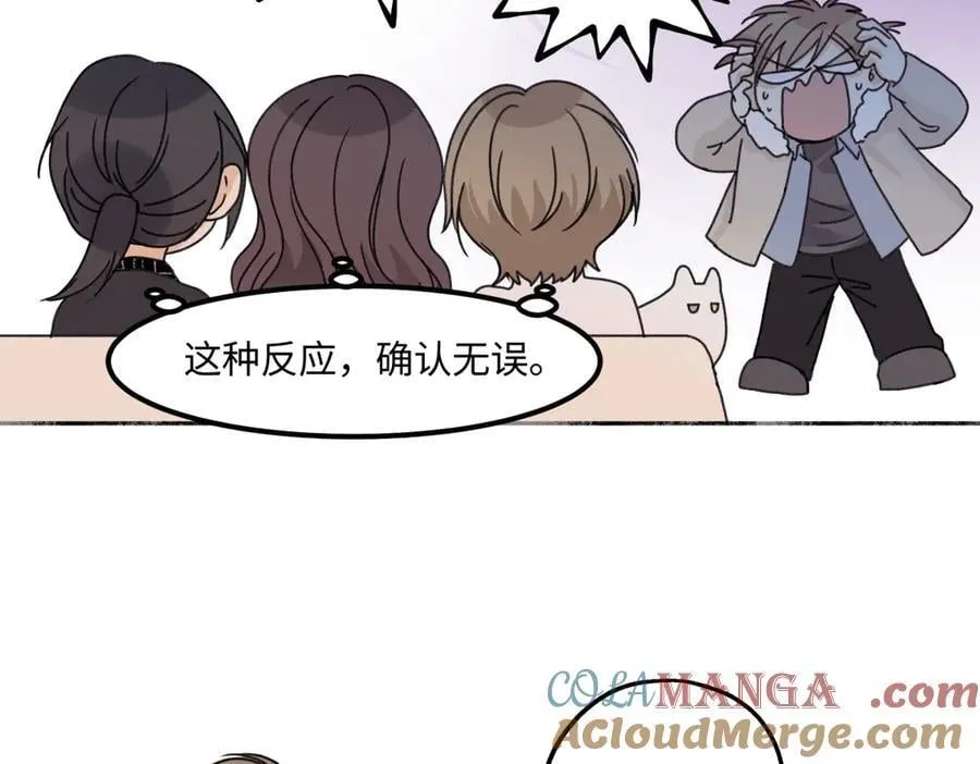 94 弧长三年60