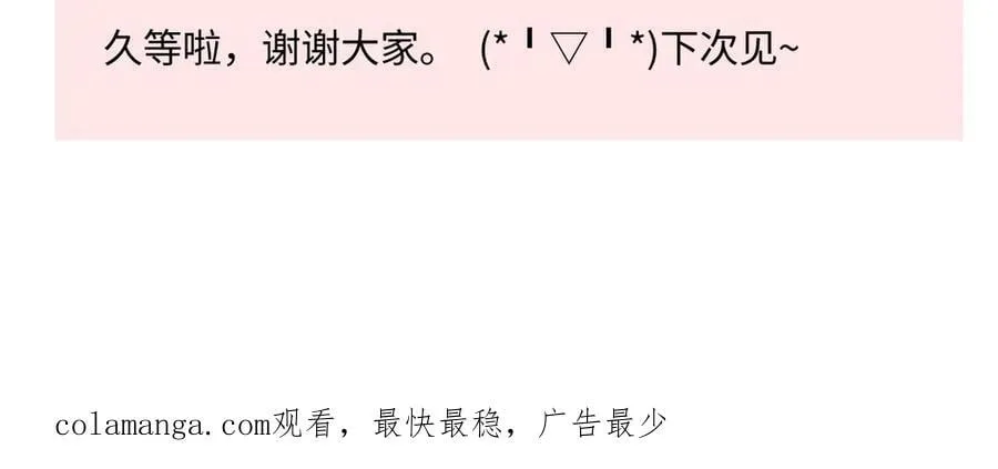 94 弧长三年102