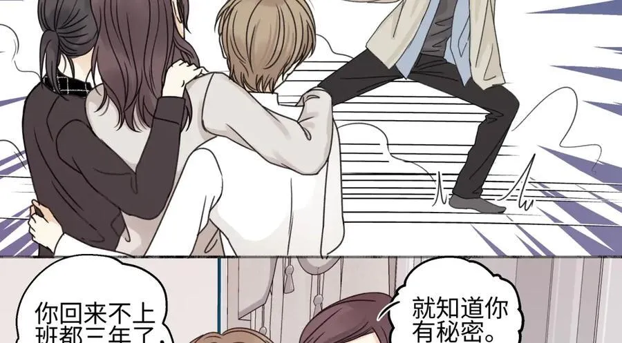 94 弧长三年39