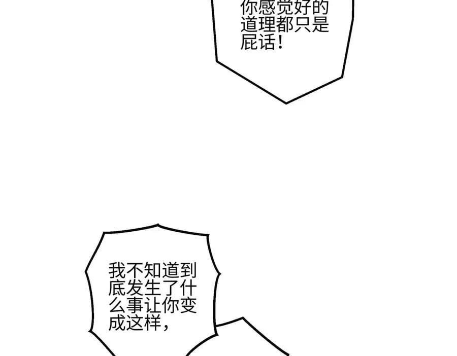 93 我想要让你幸福82
