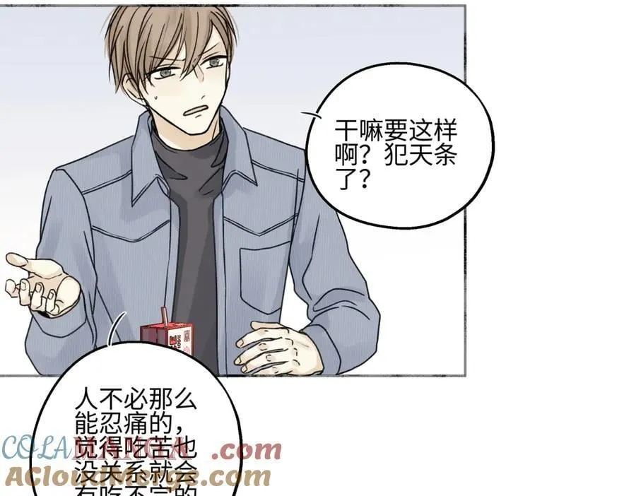 93 我想要让你幸福80