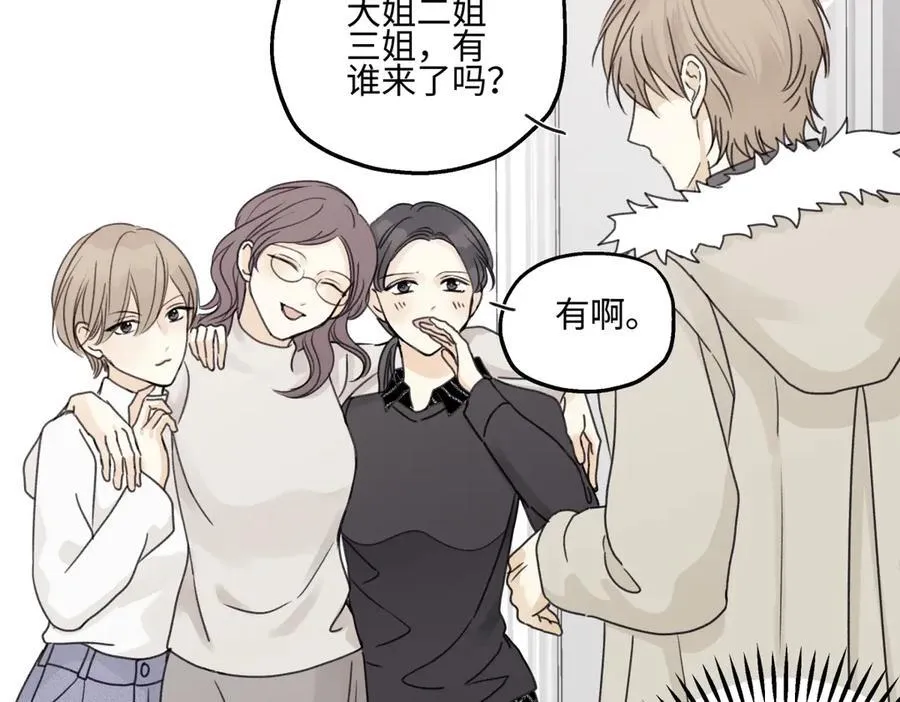 94 弧长三年25