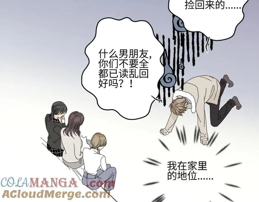 94 弧长三年48