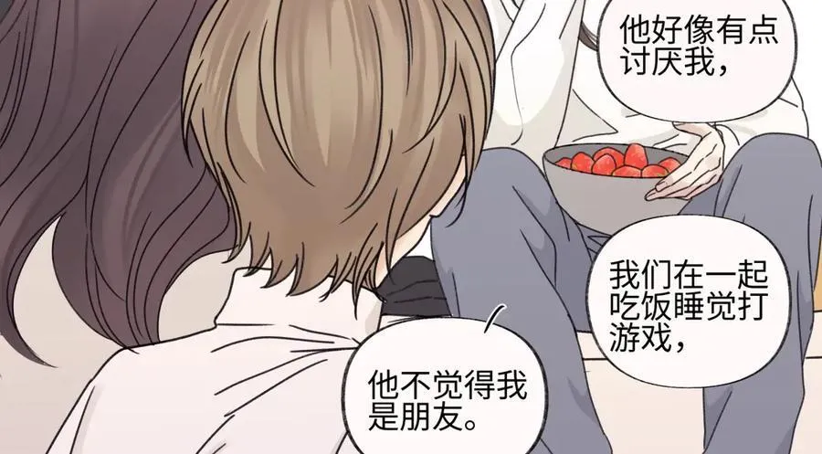 94 弧长三年55