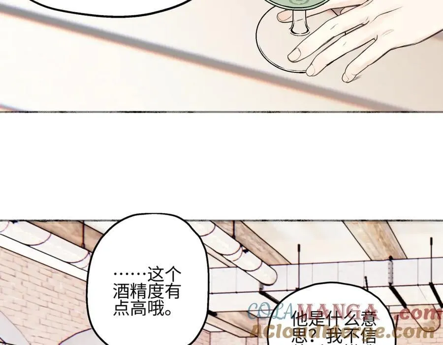94 弧长三年84