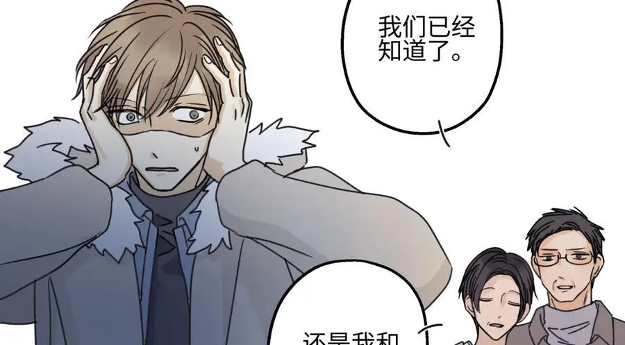 94 弧长三年61