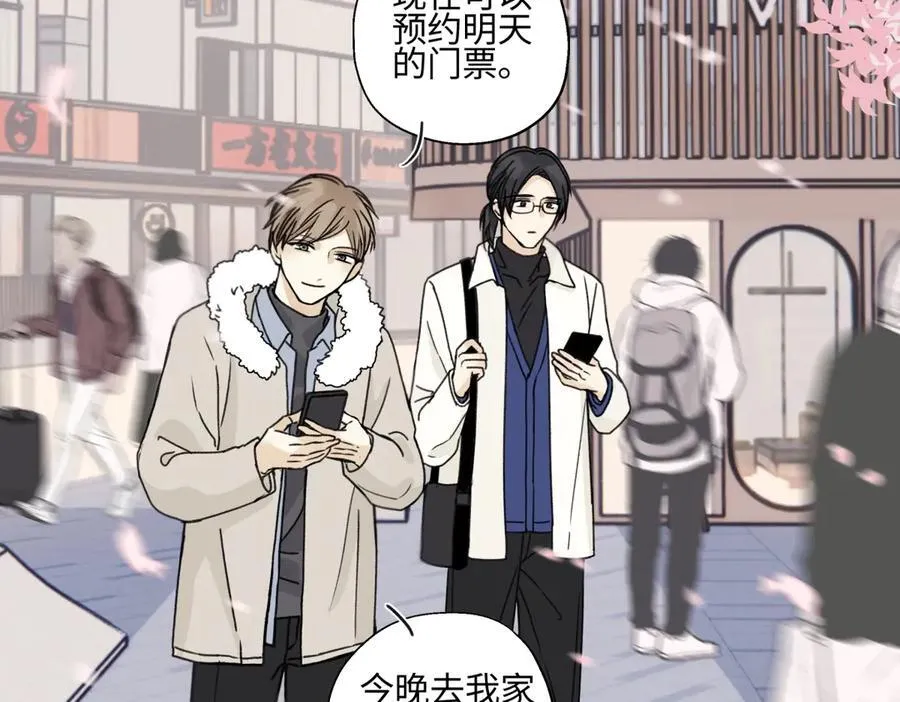 94 弧长三年3