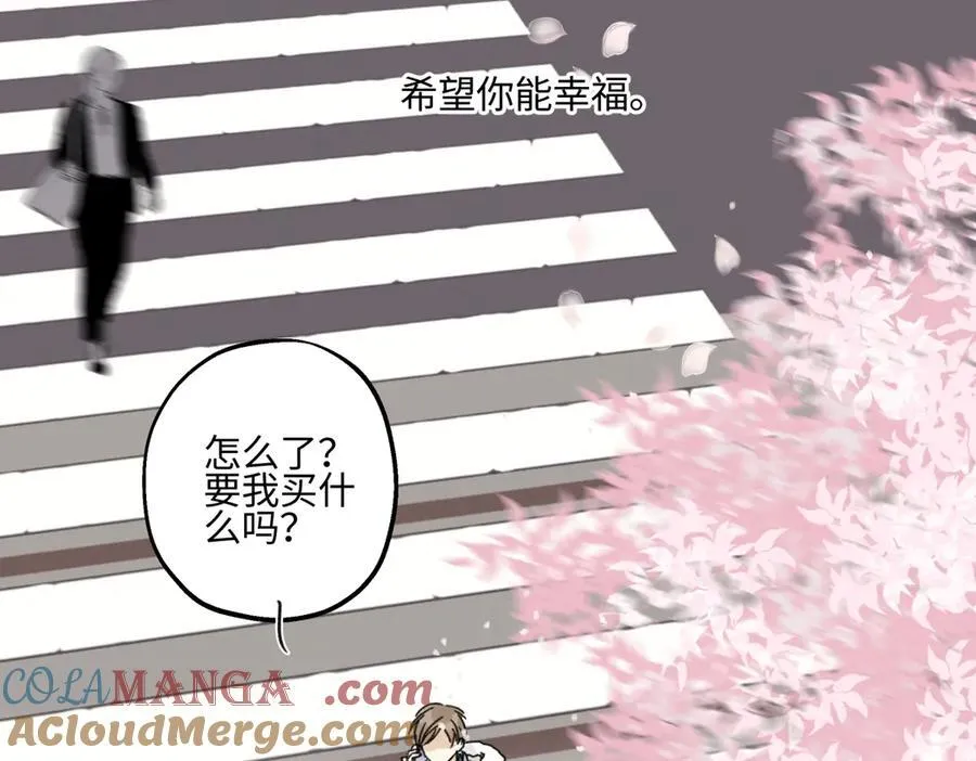 94 弧长三年16