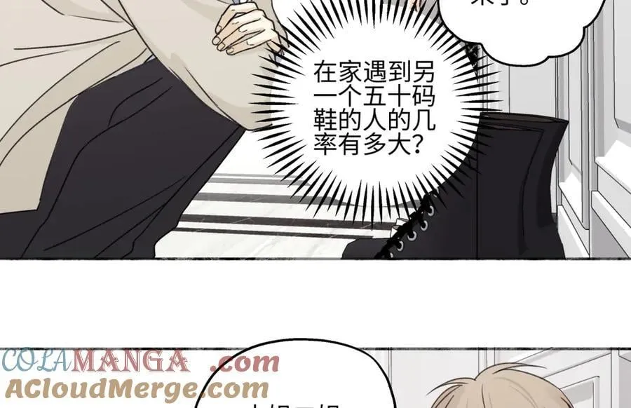94 弧长三年24