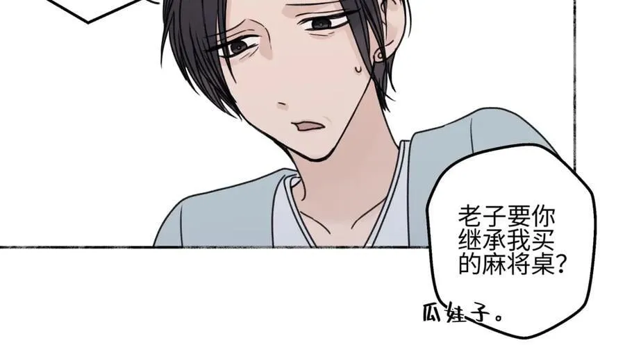 94 弧长三年65