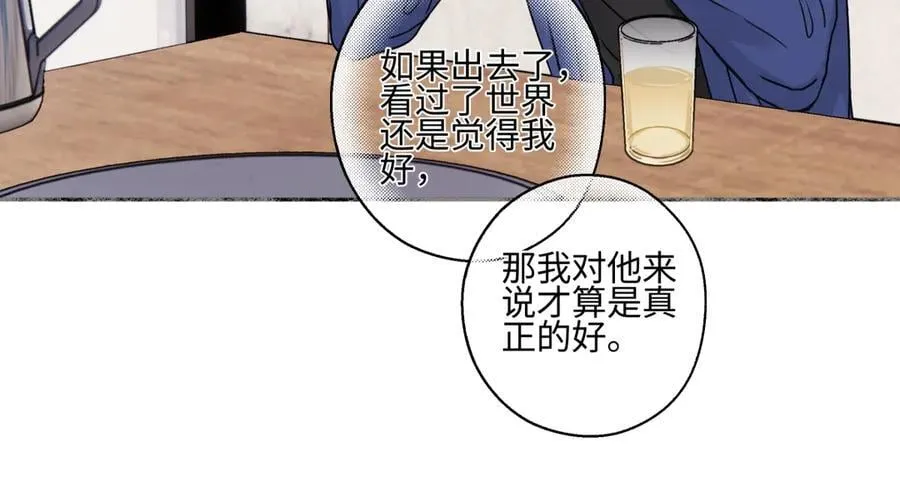 93 我想要让你幸福77