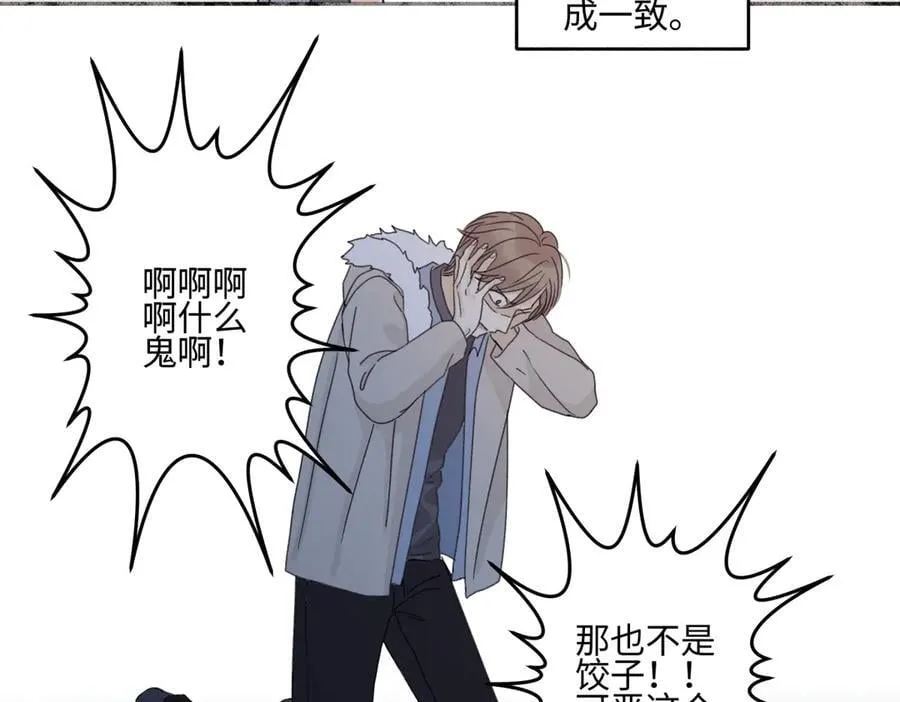 94 弧长三年58