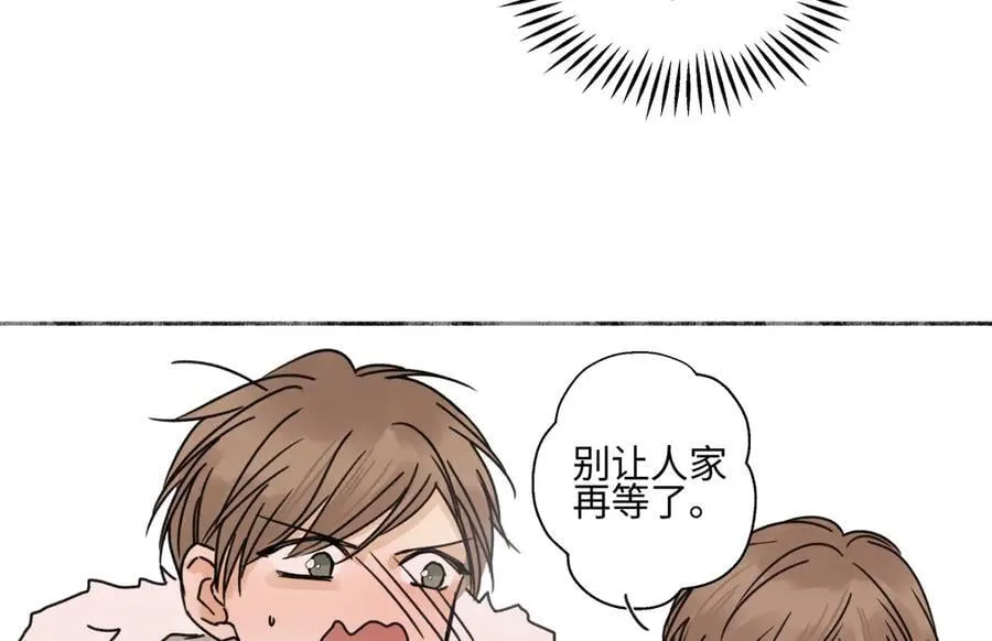 94 弧长三年75