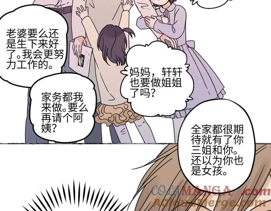94 弧长三年68