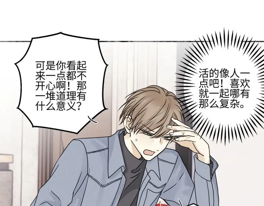 93 我想要让你幸福78