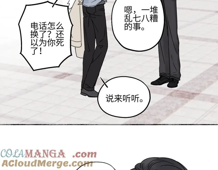 93 我想要让你幸福48
