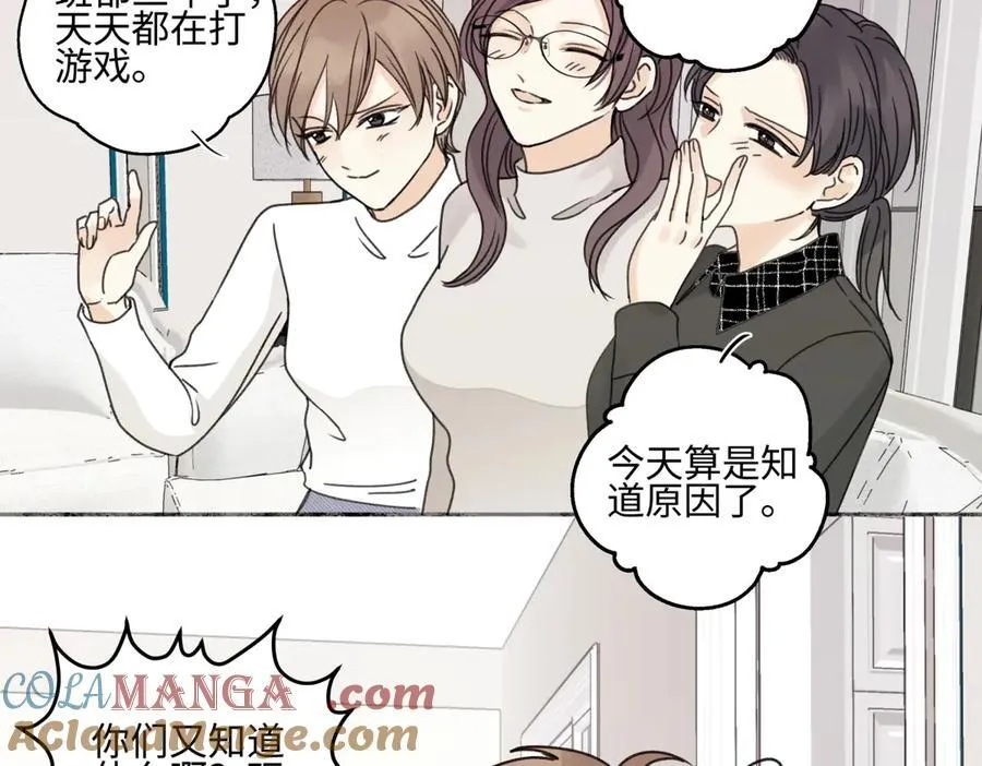 94 弧长三年40