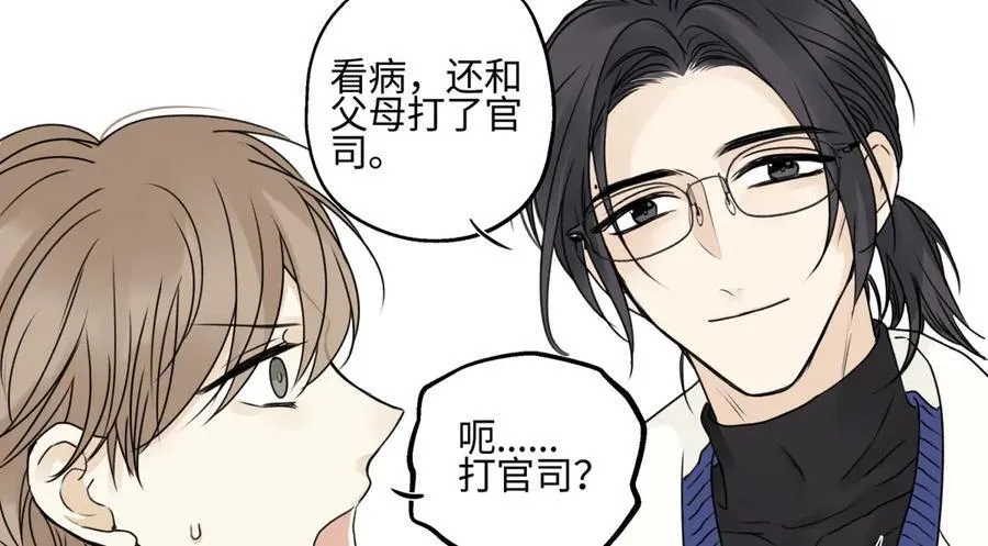 93 我想要让你幸福49