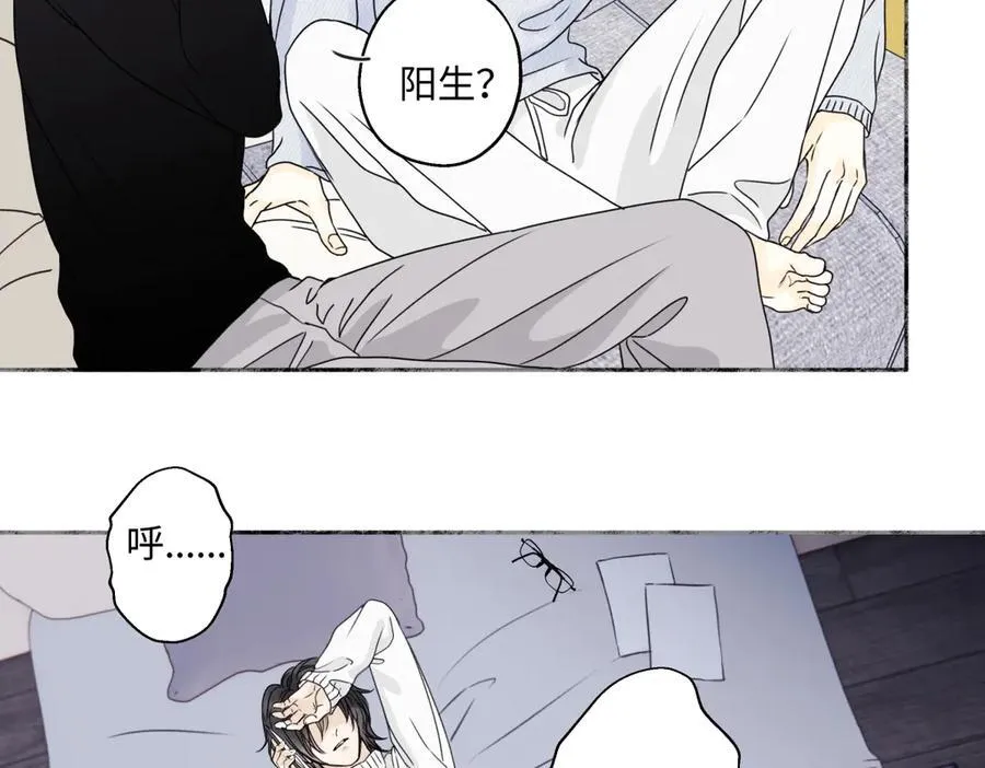 93 我想要让你幸福19