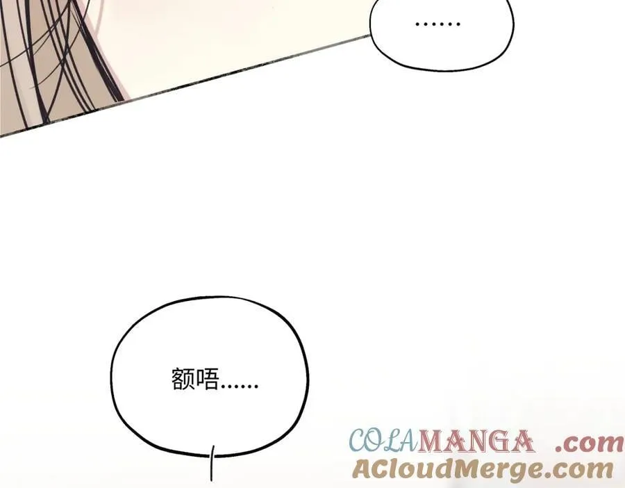 94 弧长三年92