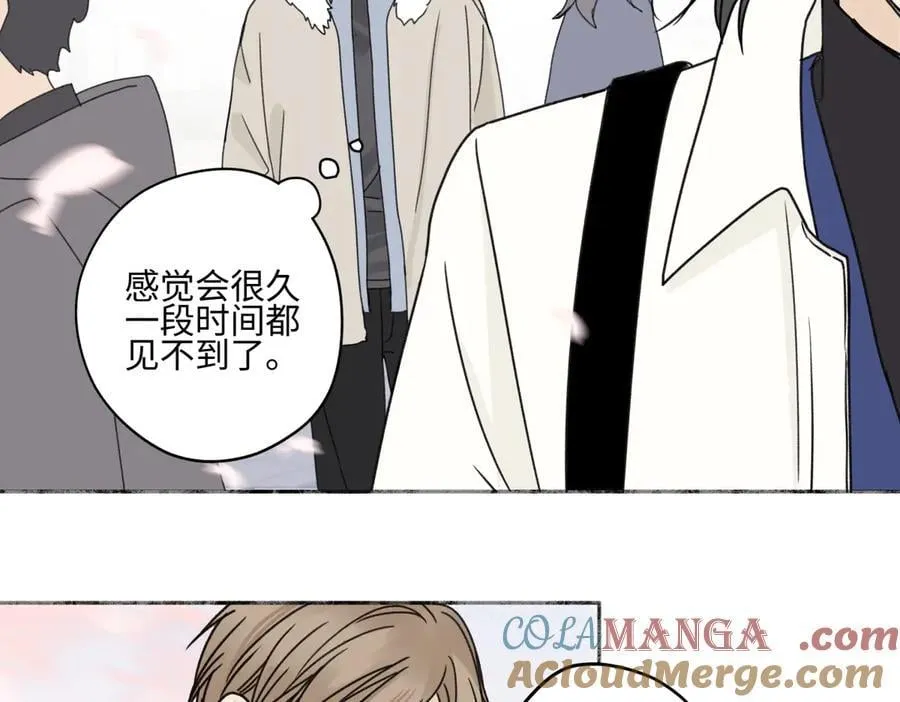 94 弧长三年12