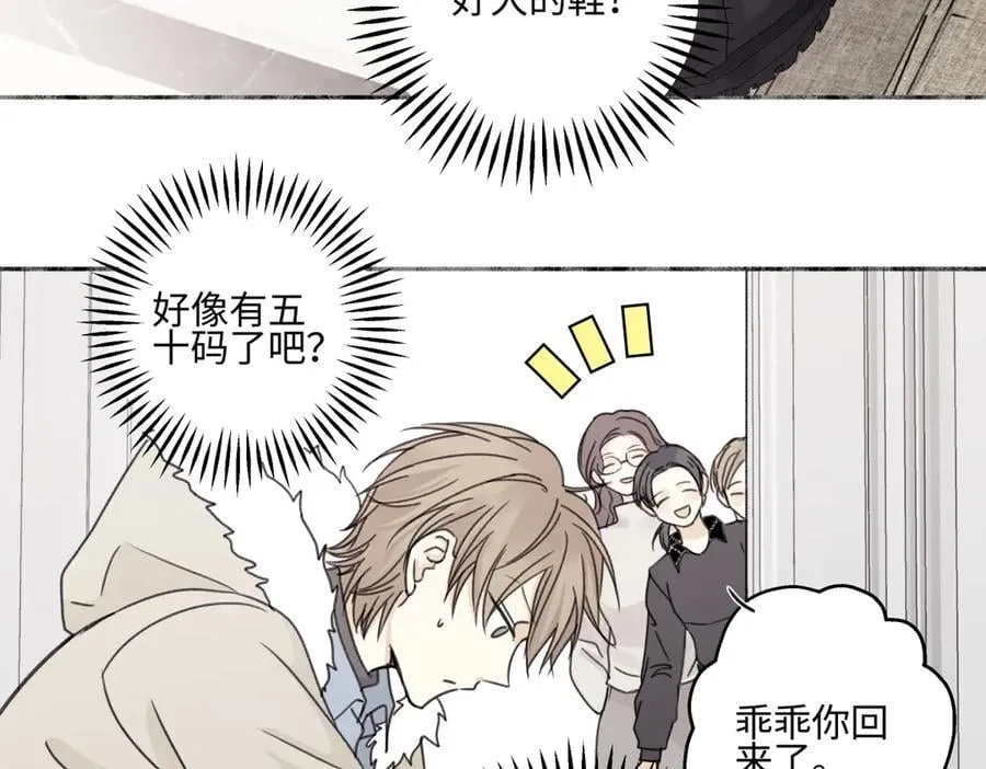 94 弧长三年23
