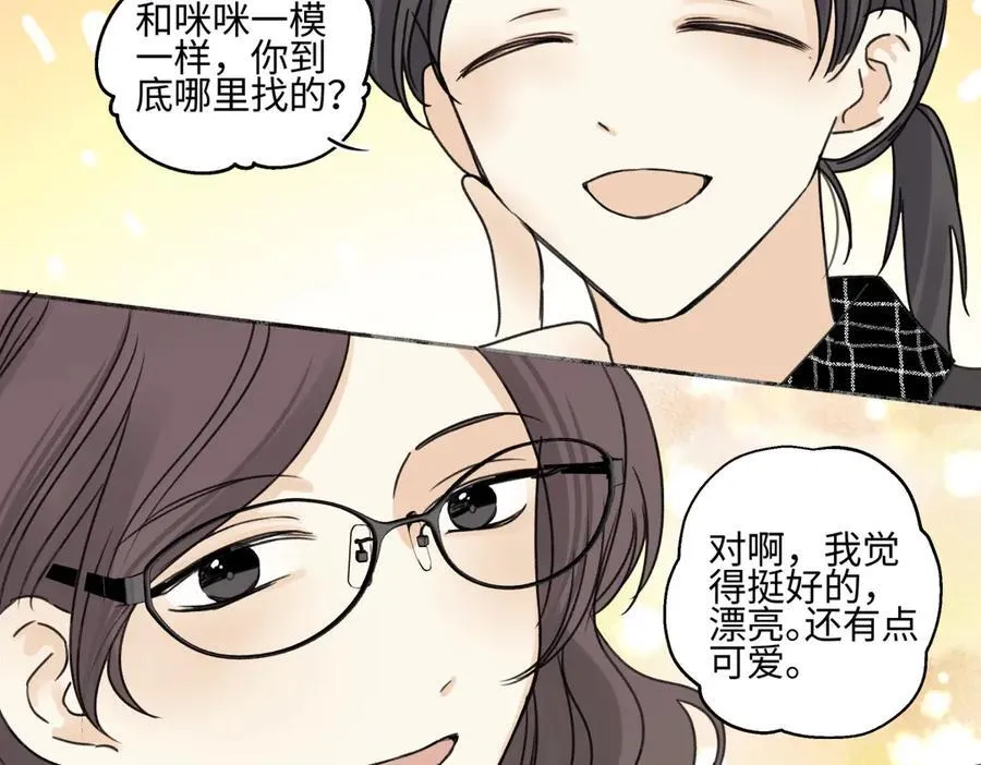 94 弧长三年42
