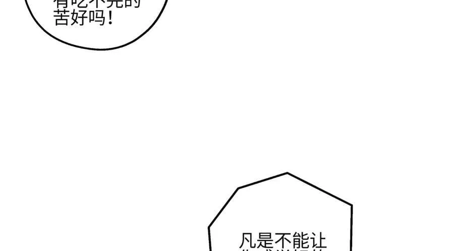 93 我想要让你幸福81