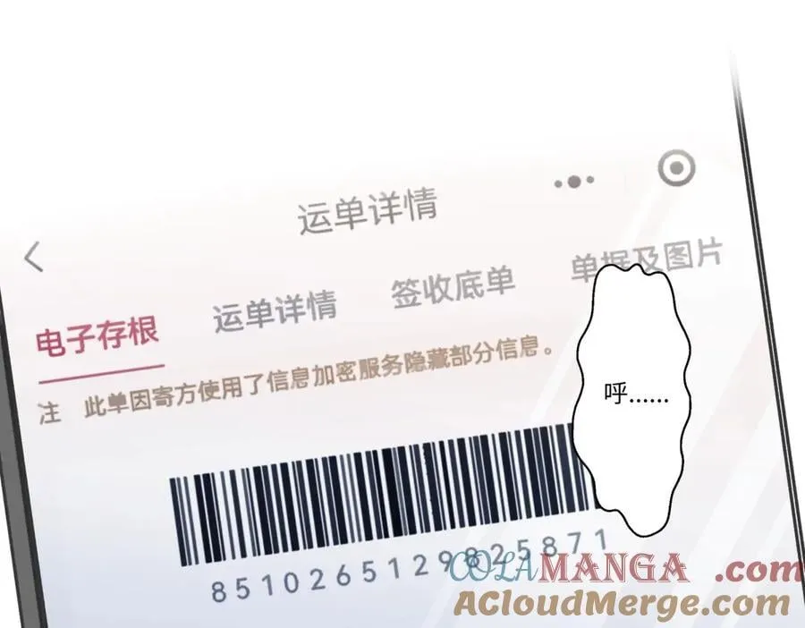 93 我想要让你幸福28
