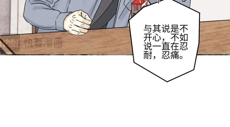 93 我想要让你幸福79