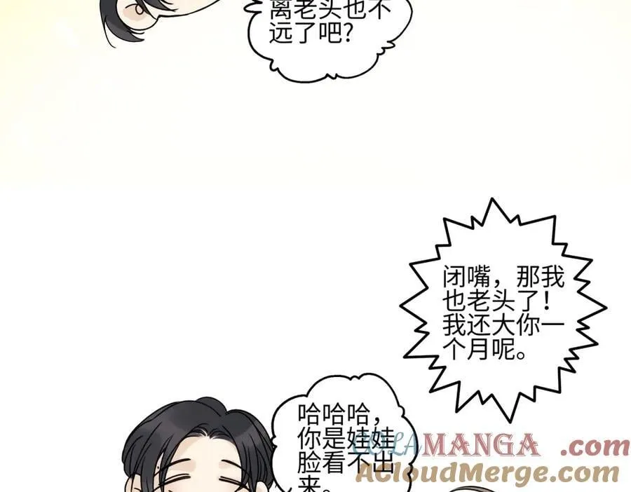 93 我想要让你幸福72